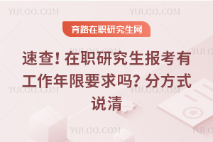 �ٲ飡��ְ�о��������й�������Ҫ���𣿷ַ�ʽ˵��