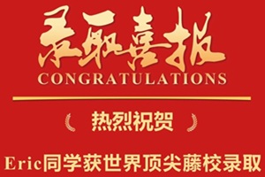 ϲ����������־����ѧ���ʲ�����У���ױ��Ǵ�ѧ¼ȡ��