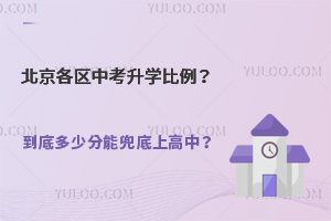 ���������п���ѧ���������׶��ٷ��ܶ����ϸ��У�