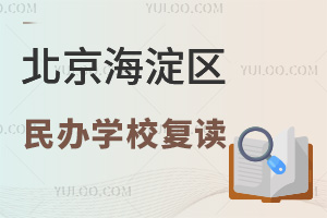 �������������ѧУ����