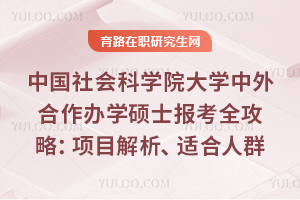 �й�����ѧԺ��ѧ���������ѧ˶ʿ����ȫ���ԣ���Ŀ�������ʺ���Ⱥ����֤����һ����