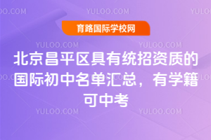 2026�걱����ƽ������ͳ�����ʵĹ��ʳ����������ܣ���ѧ�����п�