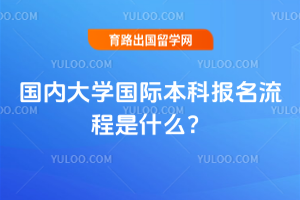 2026����ڴ�ѧ���ʱ��Ʊ���������ʲô��