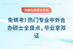 ��ͳ��������רҵ����ϰ�˶ʿȫ�̵㣬��ҵ��˫֤