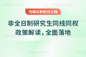 ��ȫ�����о���ͬ��ͬȨ���߽����2026ȫ�����