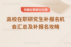 ��У��ְ�о���������������ܼ�����������