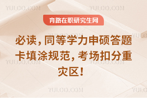 �ض���ͬ��ѧ����˶���⿨��Ϳ�淶�������۷���������