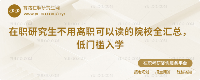 ��ְ�о���������ְ���Զ���ԺУ