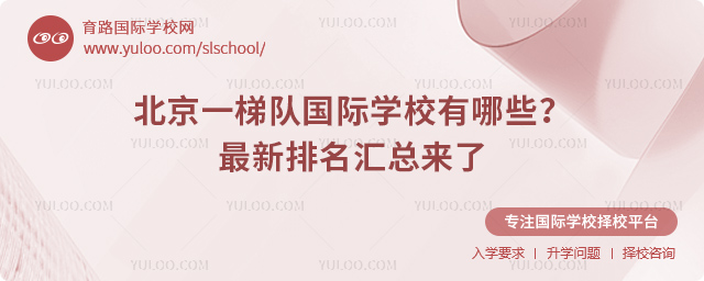 ����һ�ݶӹ���ѧУ����Щ