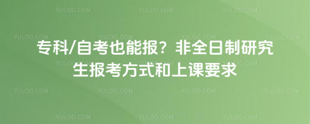 ר���Կ�Ҳ�ܱ�����ȫ�����о���������ʽ���Ͽ�Ҫ��_69fc7220dcf390.55654790.jpg