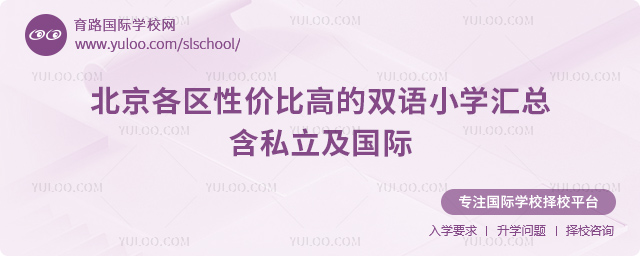 2026�걱�������Լ۱ȸߵ�˫��Сѧ