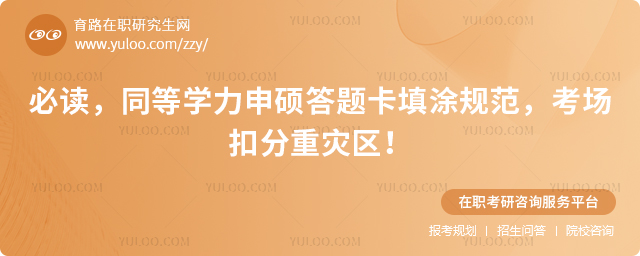 ͬ��ѧ����˶���⿨��Ϳ�淶