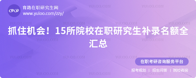 ��ְ�о�����¼����