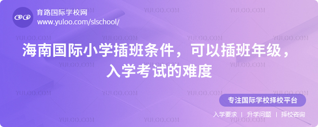 2026�꺣�Ϲ���Сѧ�������