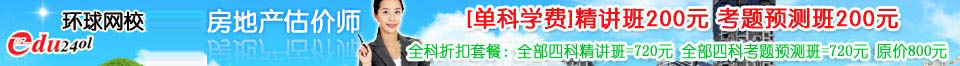 У2010귿زʦ [ѧ]200Ԫ Ԥ200Ԫ [Ż]ѧԱƾ [ײŻ]+Ԥ=300Ԫ/