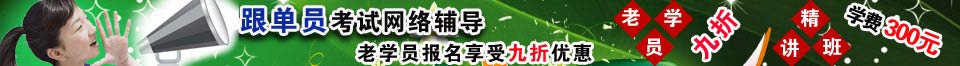 Ա縨  ѧ300Ԫ   ѧԱܾŻ