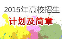 2015Уƻ