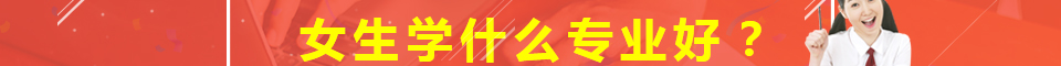 Ůʺѧʲôרҵ