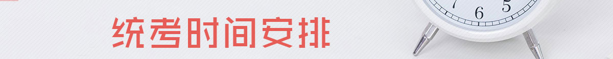 ͳʱ䰲