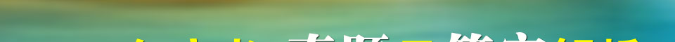 һʱ䷢2012߿⼰