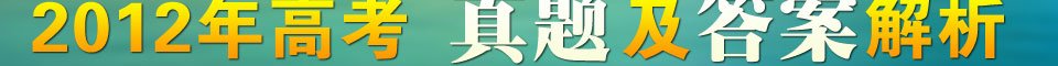 һʱ䷢2012߿⼰