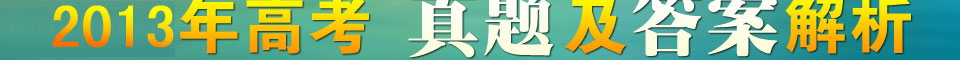 һʱ䷢2013߿⼰