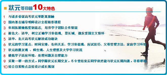 ״ԪӪʮɫ 1 ʡ߿״ԪӴ  2 ʦȫ̾ʿγ 3 չ