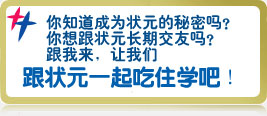 ֪Ϊ״Ԫ״Ԫڽ𣿸Ǹ״Ԫһסѧ