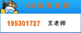 QQѯ  195301727  ʦ