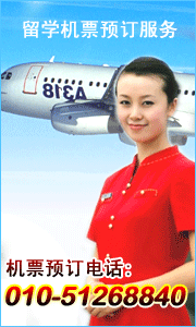 ƱԤ绰010-51268840