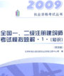 09꽨蹤̼