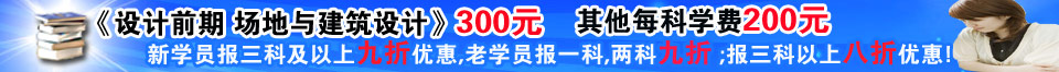 Уʦ  +̰+ ϰࣽ300Ԫ/ƣԭ450ԪѧԱƼϾŻ ѧԱŻ