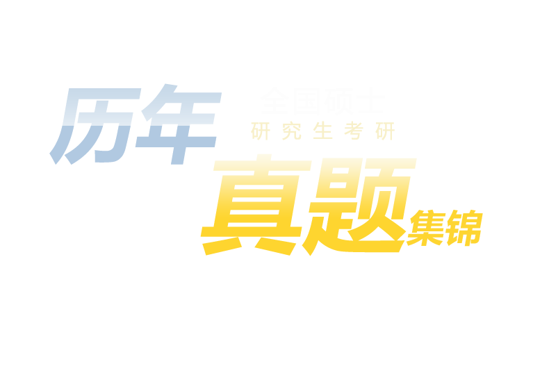 ȫ��˶ʿ��ʷ���⼯��