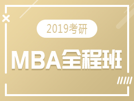 MBA