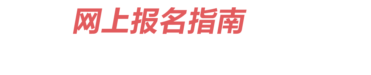 ȫ˶ʿоϱָ
