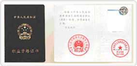 ���ƹ滮ʦ����֤������