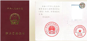 ���ƹ滮ʦ����֤������