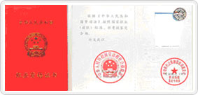 ���ƹ滮ʦ����֤������