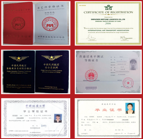 中国地质大学(武汉)