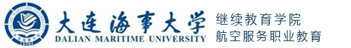 大连海事大学