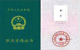 �����ʸ�֤��