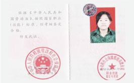 ������Դ����֤��