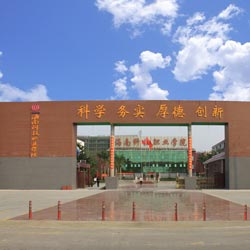 ���ϿƼ�ְҵѧԺ