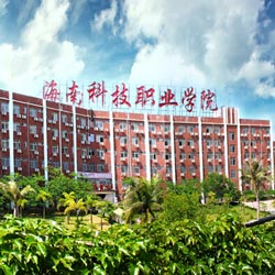 ���ϿƼ�ְҵѧԺ