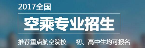 厦门东海职业技术学院