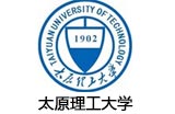 太原理工大学