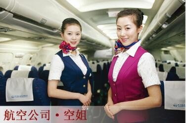 机场地勤_机场地勤是干什么的_机场地勤工资