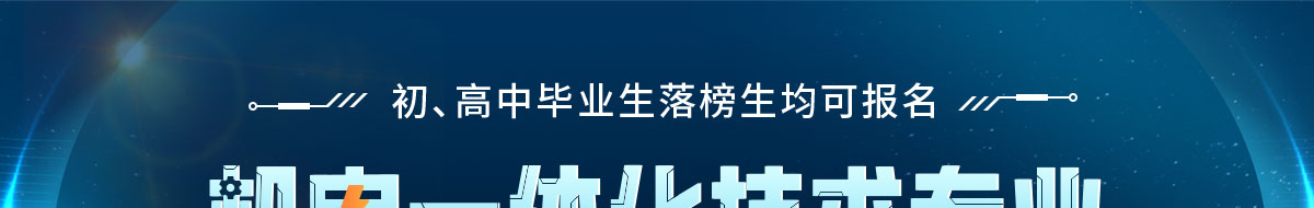 ����һ�廯����רҵ��������