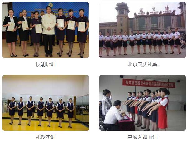 首钢工学院就业实习