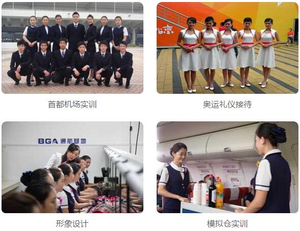 办学特色 学生活动